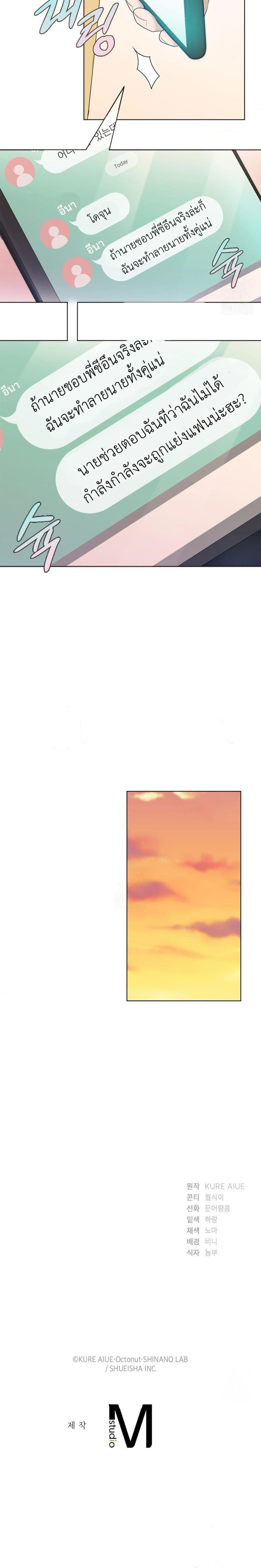 Doujin-Lc- อ่าน โดจิน มังฮวา เกาหลี ญี่ปุ่น จีน แปลไทย She Recommends a Harem ตอนที่ 1 2 3 4 5 6 7 8 9 10 11 12 13 14 ฟรี ไม่มีโฆษณา อ่าน โดจิน Manhwa เกาหลี ญี่ปุ่น จีน เรามีครบ คัดมาให้เน้นๆ โดจิน 18+ รับประกันความฟินโดย  Doujin Lc