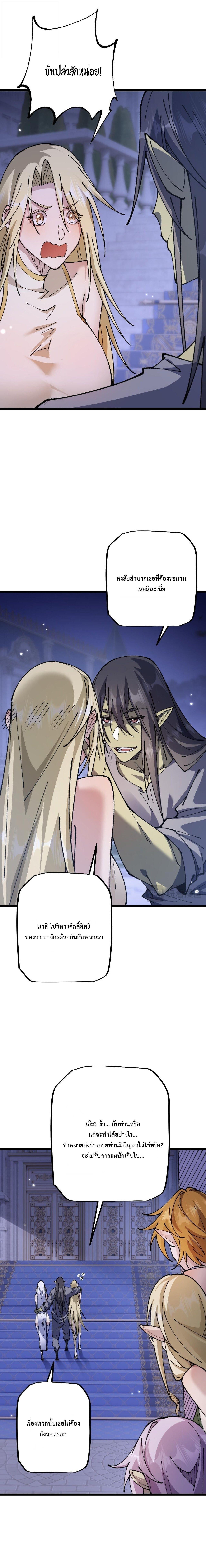 Manga-lc-com อ่านมังงะ อ่านการ์ตูน ออนไลน์ ฟรี From Goblin to Goblin God ตอนที่ 1 2 3 4 5 6 7 8 9 10 11 12 13 14 ฟรี ไม่มีโฆษณา Manga-lc - อ่าน มังงะ อ่าน การ์ตูน ออนไลน์ อ่านมังงะ ฟรี