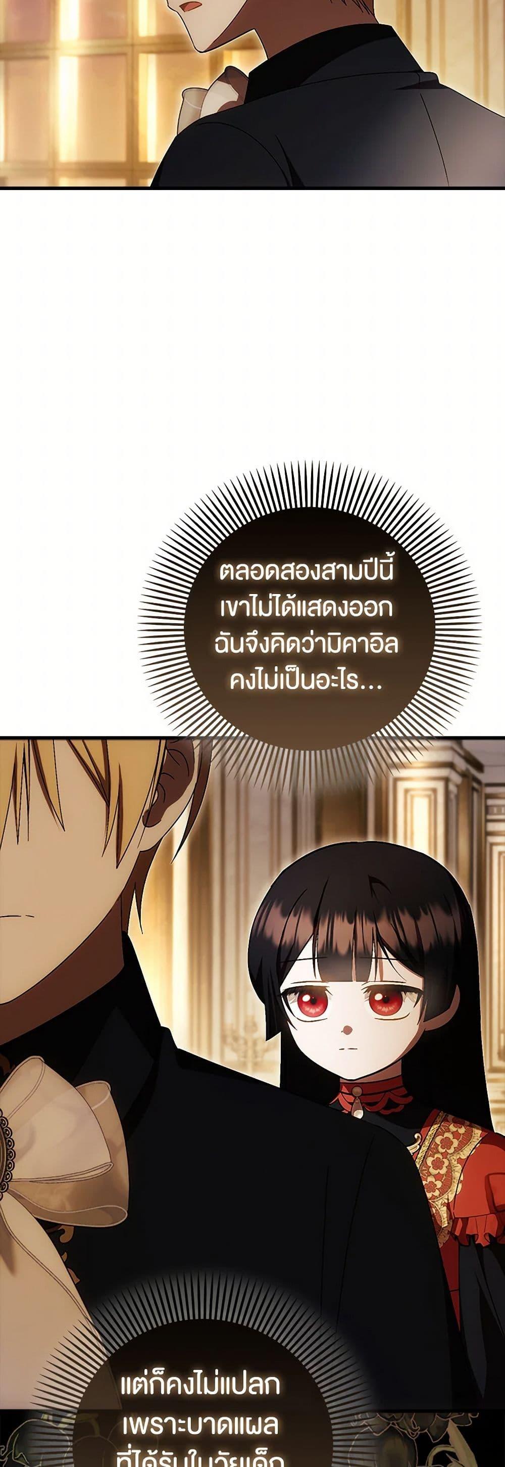 Manga-lc-com อ่านมังงะ อ่านการ์ตูน ออนไลน์ ฟรี It’s My First Time Being Loved ตอนที่ 1 2 3 4 5 6 7 8 9 10 11 12 13 14 ฟรี ไม่มีโฆษณา Manga-lc - อ่าน มังงะ อ่าน การ์ตูน ออนไลน์ อ่านมังงะ ฟรี