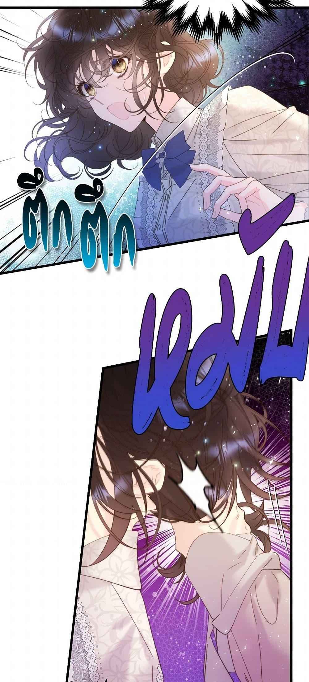 Manga-lc-com อ่านมังงะ อ่านการ์ตูน ออนไลน์ ฟรี Beatrice ตอนที่ 1 2 3 4 5 6 7 8 9 10 11 12 13 14 ฟรี ไม่มีโฆษณา Manga-lc - อ่าน มังงะ อ่าน การ์ตูน ออนไลน์ อ่านมังงะ ฟรี