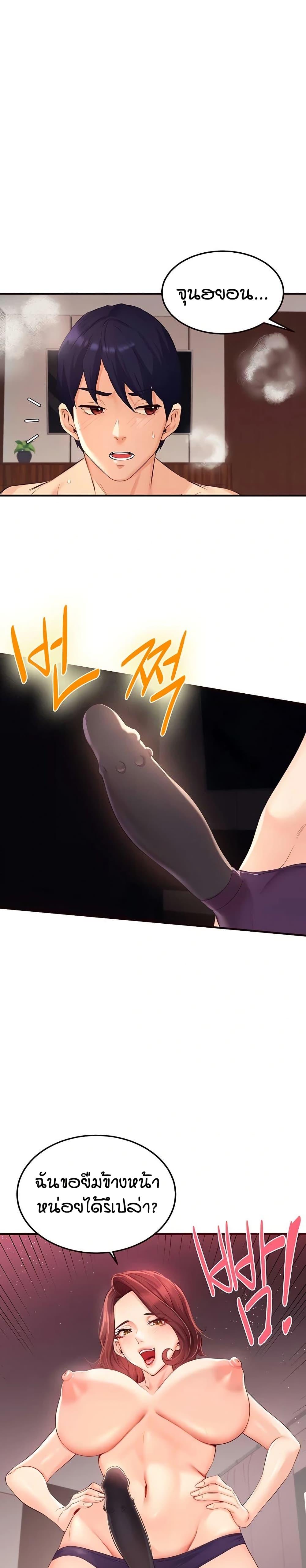 Doujin-Lc- อ่าน โดจิน มังฮวา เกาหลี ญี่ปุ่น จีน แปลไทย An Introduction to MILFs ตอนที่ 1 2 3 4 5 6 7 8 9 10 11 12 13 14 ฟรี ไม่มีโฆษณา อ่าน โดจิน Manhwa เกาหลี ญี่ปุ่น จีน เรามีครบ คัดมาให้เน้นๆ โดจิน 18+ รับประกันความฟินโดย  Doujin Lc