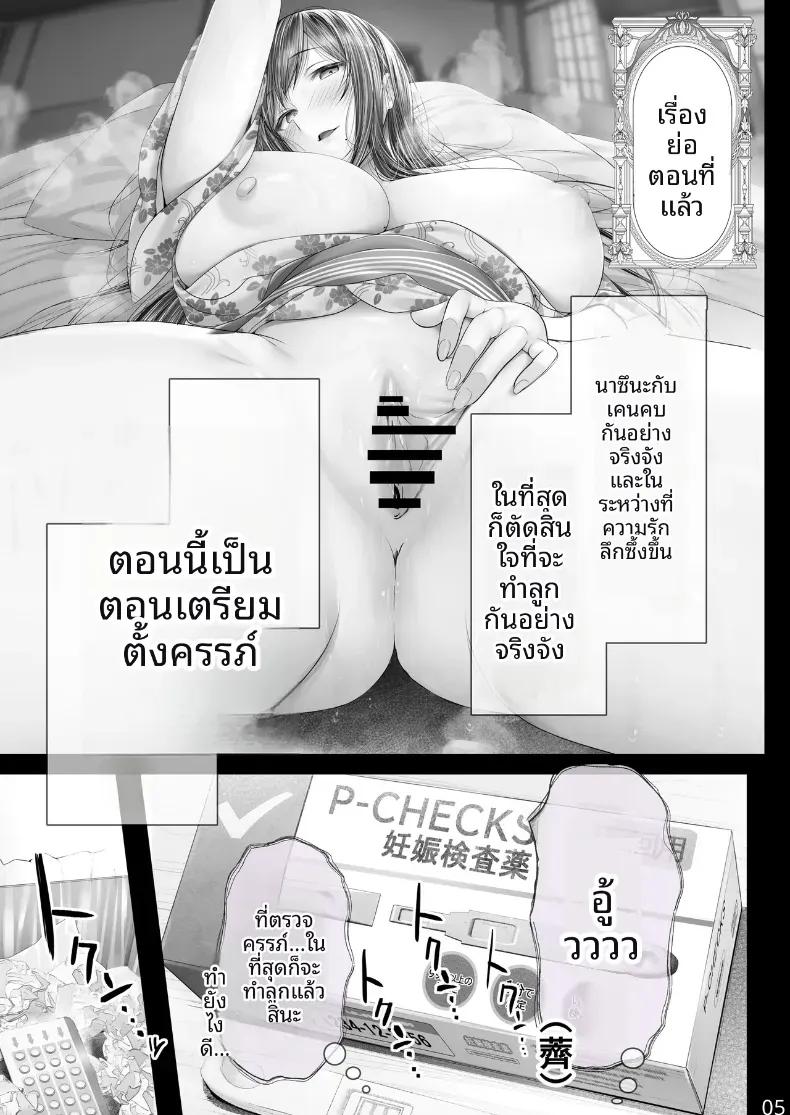 Doujin-Lc- อ่าน โดจิน มังฮวา เกาหลี ญี่ปุ่น จีน แปลไทย ทริปเตรียมทั้งครรถ์ (Ken-1) ตอนที่ 1 2 3 4 5 6 7 8 9 10 11 12 13 14 ฟรี ไม่มีโฆษณา อ่าน โดจิน Manhwa เกาหลี ญี่ปุ่น จีน เรามีครบ คัดมาให้เน้นๆ โดจิน 18+ รับประกันความฟินโดย  Doujin Lc