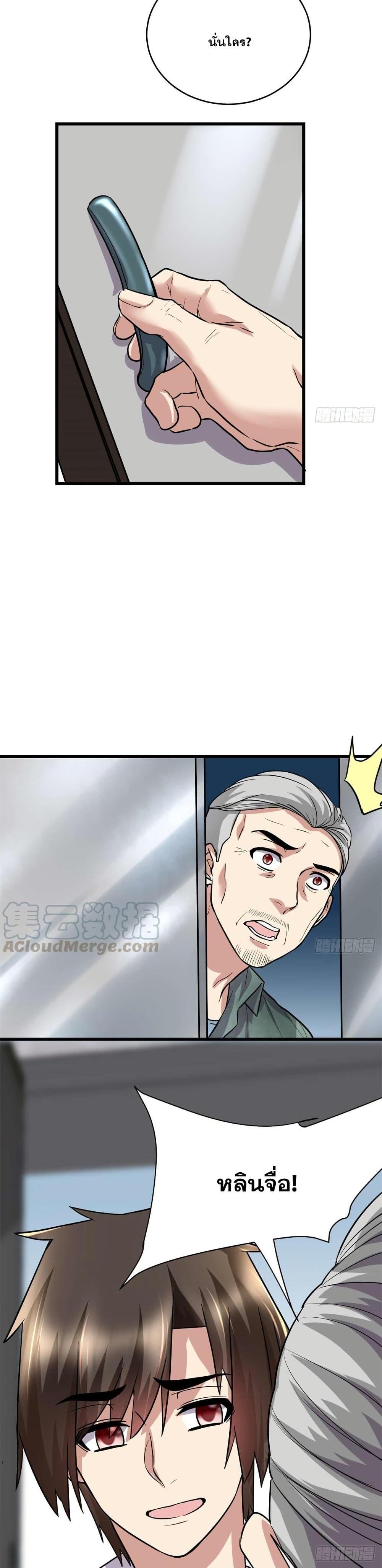 Manga-lc-com อ่านมังงะ อ่านการ์ตูน ออนไลน์ ฟรี God of War System ตอนที่ 1 2 3 4 5 6 7 8 9 10 11 12 13 14 ฟรี ไม่มีโฆษณา Manga-lc - อ่าน มังงะ อ่าน การ์ตูน ออนไลน์ อ่านมังงะ ฟรี