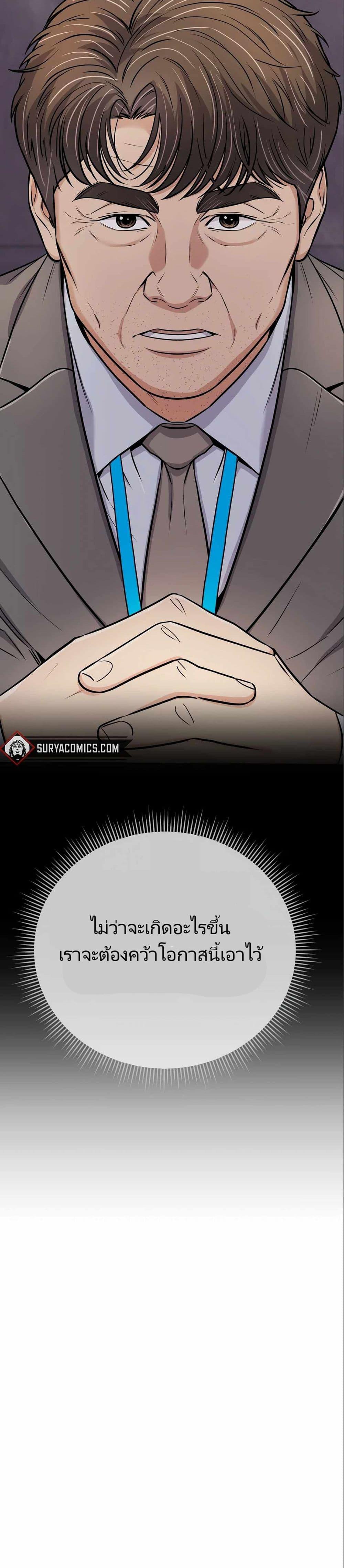 Manga-lc-com อ่านมังงะ อ่านการ์ตูน ออนไลน์ ฟรี New Employee Kim Chul-Soo ตอนที่ 1 2 3 4 5 6 7 8 9 10 11 12 13 14 ฟรี ไม่มีโฆษณา Manga-lc - อ่าน มังงะ อ่าน การ์ตูน ออนไลน์ อ่านมังงะ ฟรี