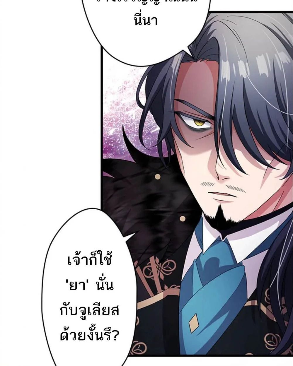 Manga-lc-com อ่านมังงะ อ่านการ์ตูน ออนไลน์ ฟรี The Legendary Assassin Reincarnated as the Beloved Youngest Daughter of a Royal Family ตอนที่ 1 2 3 4 5 6 7 8 9 10 11 12 13 14 ฟรี ไม่มีโฆษณา Manga-lc - อ่าน มังงะ อ่าน การ์ตูน ออนไลน์ อ่านมังงะ ฟรี