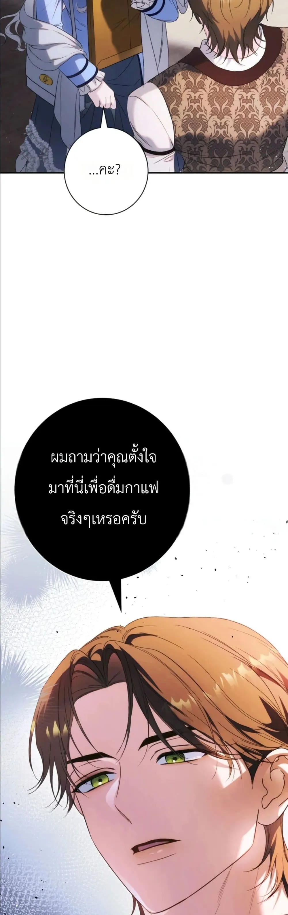 Manga-lc-com อ่านมังงะ อ่านการ์ตูน ออนไลน์ ฟรี Dating the Emperor in Secret, but I Don’t Know About It ตอนที่ 1 2 3 4 5 6 7 8 9 10 11 12 13 14 ฟรี ไม่มีโฆษณา Manga-lc - อ่าน มังงะ อ่าน การ์ตูน ออนไลน์ อ่านมังงะ ฟรี
