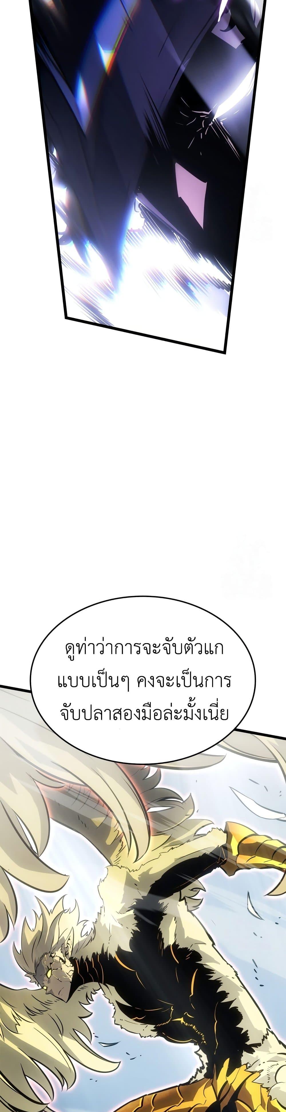 Manga-lc-com อ่านมังงะ อ่านการ์ตูน ออนไลน์ ฟรี Solo leveling  Ragnarok ตอนที่ 1 2 3 4 5 6 7 8 9 10 11 12 13 14 ฟรี ไม่มีโฆษณา Manga-lc - อ่าน มังงะ อ่าน การ์ตูน ออนไลน์ อ่านมังงะ ฟรี