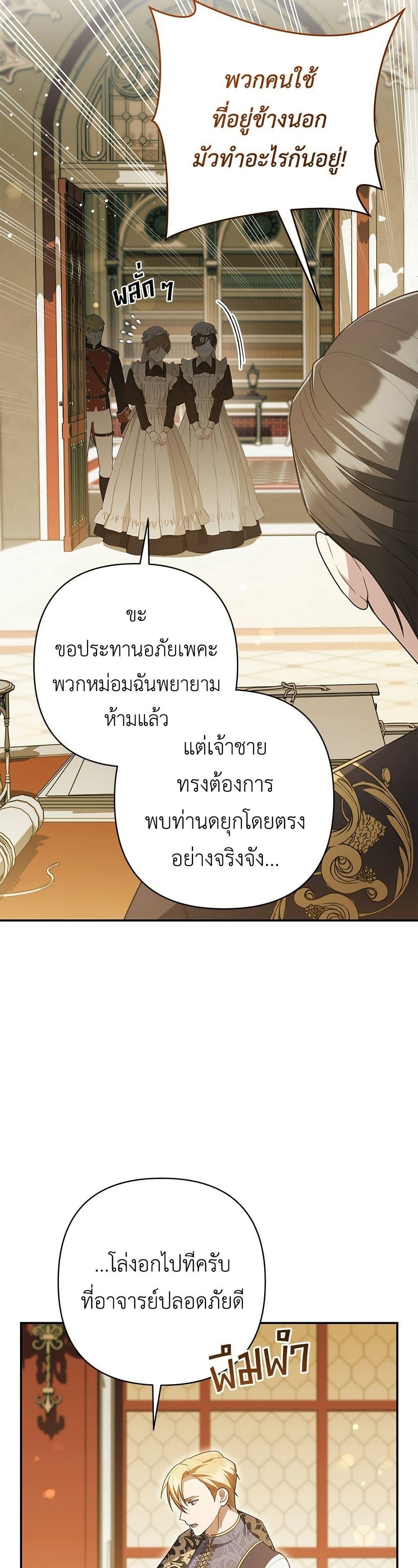 Manga-lc-com อ่านมังงะ อ่านการ์ตูน ออนไลน์ ฟรี The Youngest Daughter of the Legendary ตอนที่ 1 2 3 4 5 6 7 8 9 10 11 12 13 14 ฟรี ไม่มีโฆษณา Manga-lc - อ่าน มังงะ อ่าน การ์ตูน ออนไลน์ อ่านมังงะ ฟรี