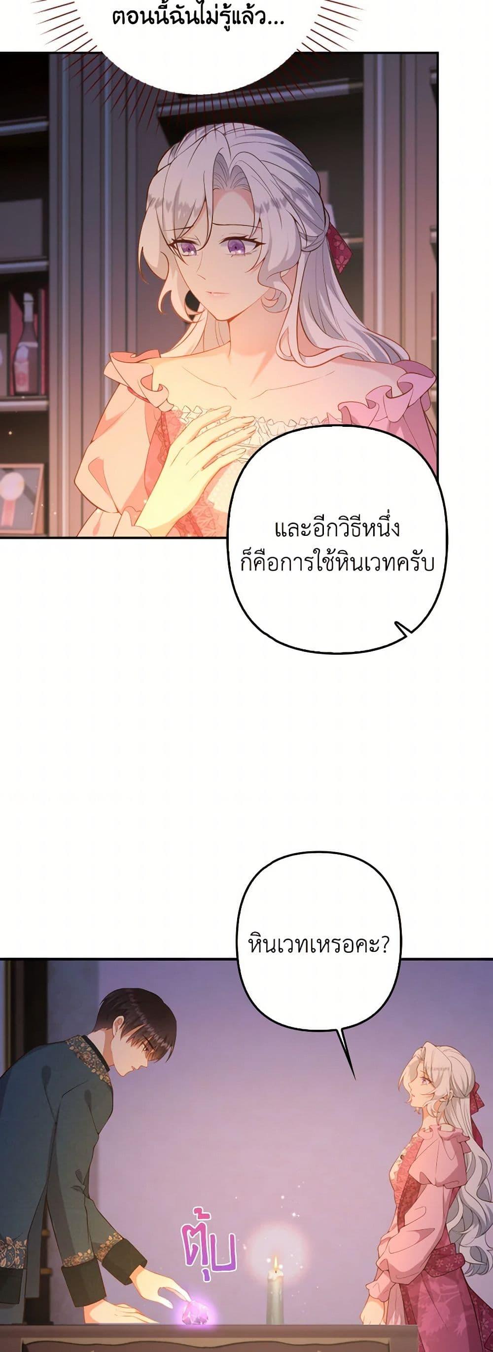 Manga-lc-com อ่านมังงะ อ่านการ์ตูน ออนไลน์ ฟรี Raising the Children of the Main Characters ตอนที่ 1 2 3 4 5 6 7 8 9 10 11 12 13 14 ฟรี ไม่มีโฆษณา Manga-lc - อ่าน มังงะ อ่าน การ์ตูน ออนไลน์ อ่านมังงะ ฟรี
