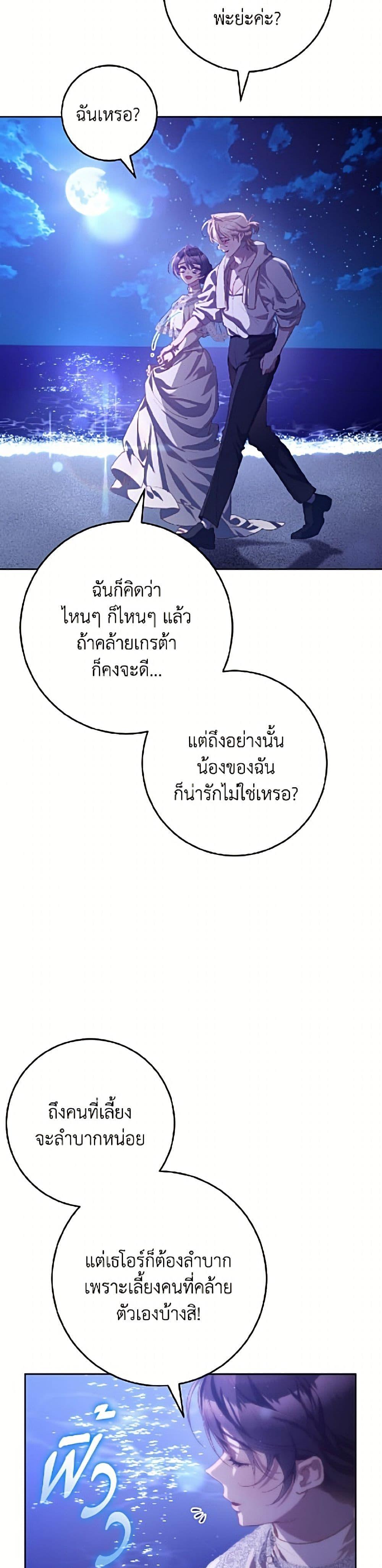 Manga-lc-com อ่านมังงะ อ่านการ์ตูน ออนไลน์ ฟรี Second Life of a Trash Princess ตอนที่ 1 2 3 4 5 6 7 8 9 10 11 12 13 14 ฟรี ไม่มีโฆษณา Manga-lc - อ่าน มังงะ อ่าน การ์ตูน ออนไลน์ อ่านมังงะ ฟรี
