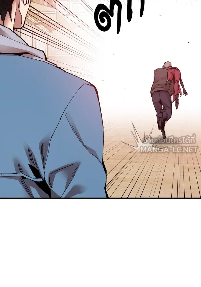 ยอดคนเลเวลทะลุ ตอนที่ 3 ขืนมายุ่งละก็ รูปที่ 183