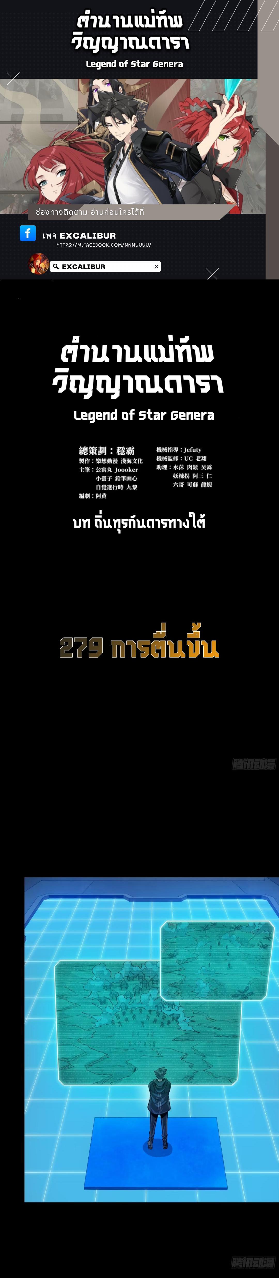 Manga-lc-com อ่านมังงะ อ่านการ์ตูน ออนไลน์ ฟรี Legend of Star General ตอนที่ 1 2 3 4 5 6 7 8 9 10 11 12 13 14 ฟรี ไม่มีโฆษณา Manga-lc - อ่าน มังงะ อ่าน การ์ตูน ออนไลน์ อ่านมังงะ ฟรี