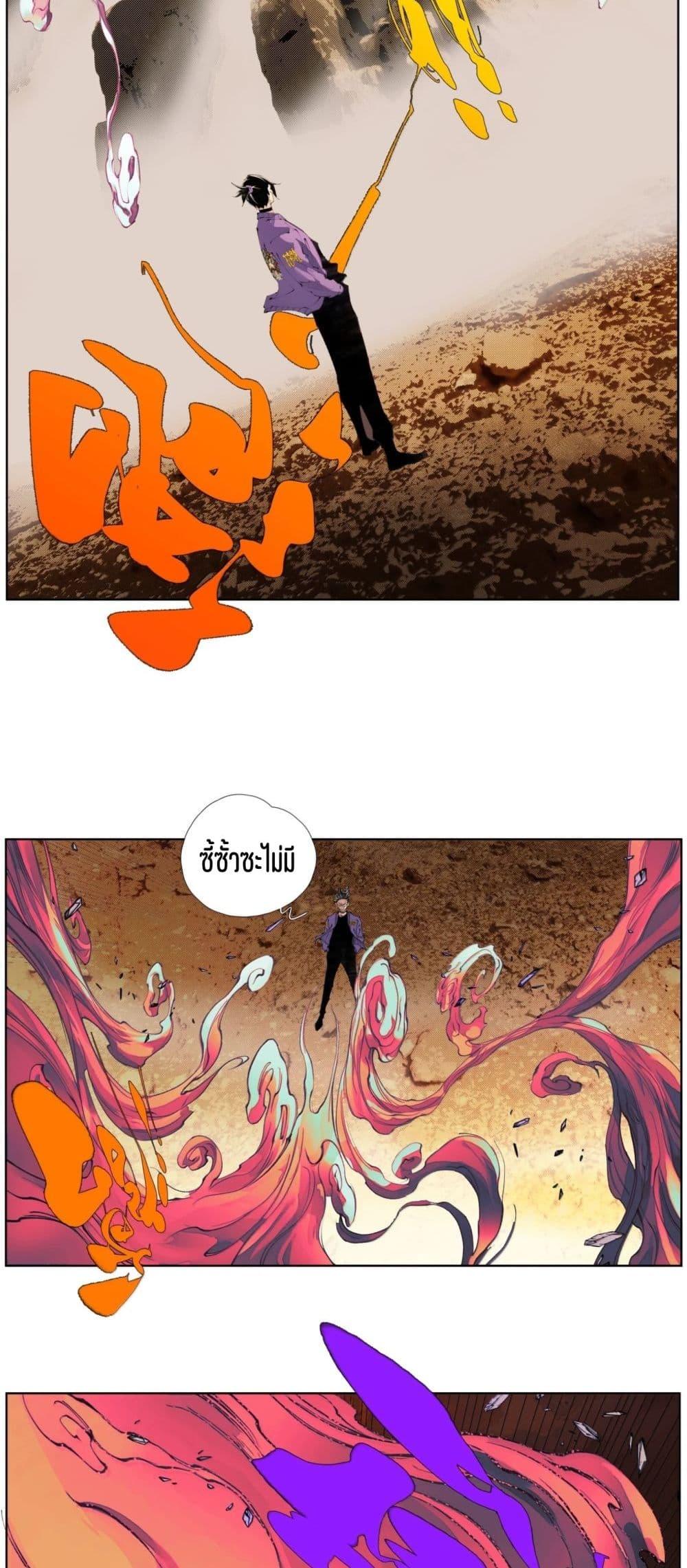 Manga-lc-com อ่านมังงะ อ่านการ์ตูน ออนไลน์ ฟรี Nine Methods of Ascending the Clouds First Ranked Immortal ตอนที่ 1 2 3 4 5 6 7 8 9 10 11 12 13 14 ฟรี ไม่มีโฆษณา Manga-lc - อ่าน มังงะ อ่าน การ์ตูน ออนไลน์ อ่านมังงะ ฟรี