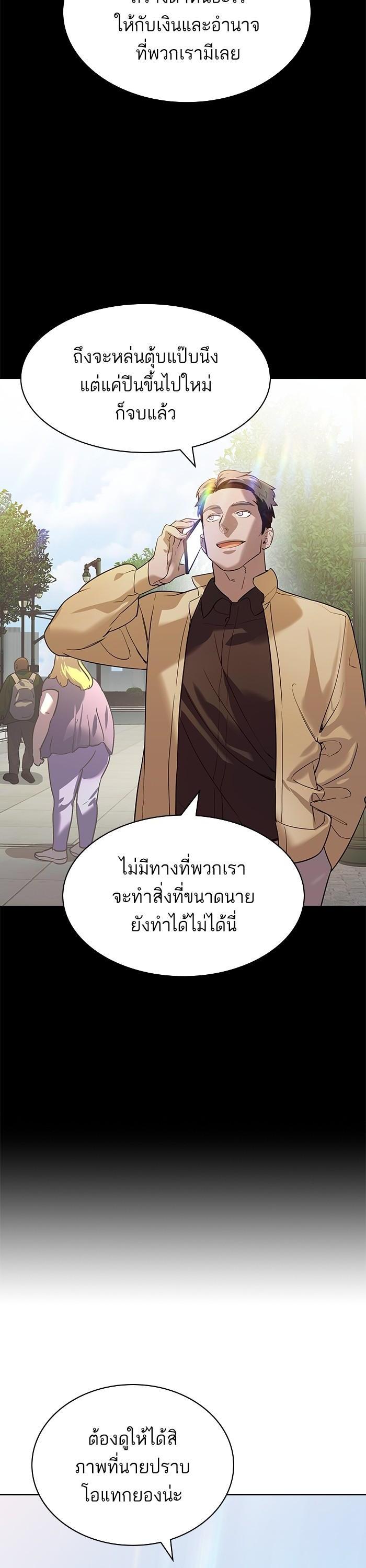 Manga-lc-com อ่านมังงะ อ่านการ์ตูน ออนไลน์ ฟรี The World Is Money and Power กลโกงโลกพนัน ตอนที่ 1 2 3 4 5 6 7 8 9 10 11 12 13 14 ฟรี ไม่มีโฆษณา Manga-lc - อ่าน มังงะ อ่าน การ์ตูน ออนไลน์ อ่านมังงะ ฟรี