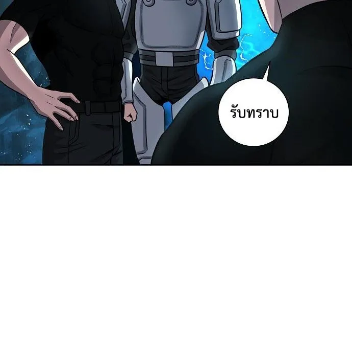 The Dark Mage_s Return to Enlistment กล_บโลกมน_ษย_ท_งท_ พร_งน_ต_องเกณฑ_ทหารซะง_น ตอนที่ ตอนที่ 7 รูปที่ 60