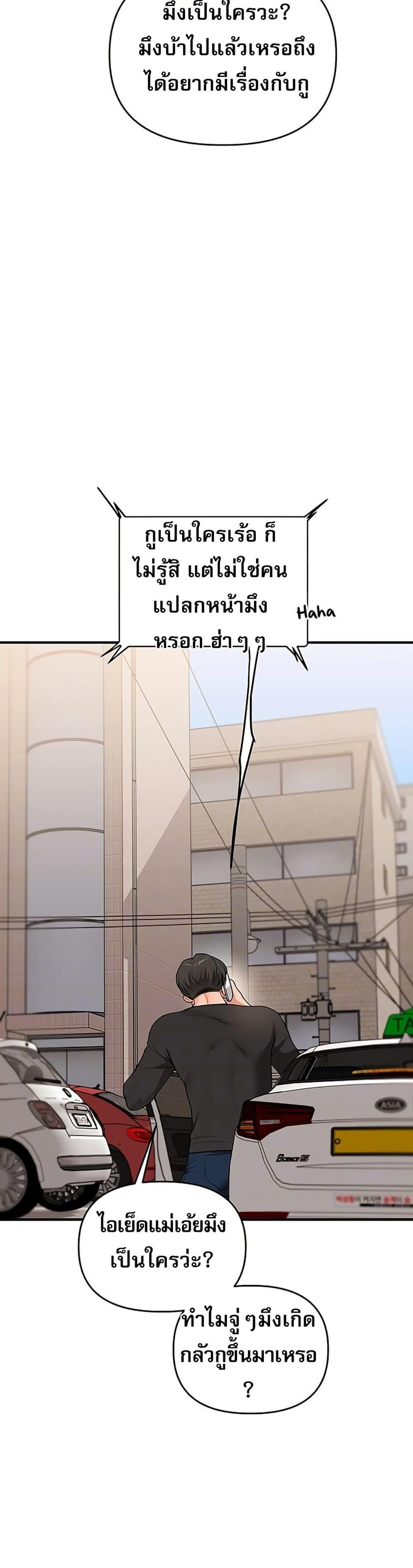 Doujin-Lc- อ่าน โดจิน มังฮวา เกาหลี ญี่ปุ่น จีน แปลไทย Relationship Reversal ตอนที่ 1 2 3 4 5 6 7 8 9 10 11 12 13 14 ฟรี ไม่มีโฆษณา อ่าน โดจิน Manhwa เกาหลี ญี่ปุ่น จีน เรามีครบ คัดมาให้เน้นๆ โดจิน 18+ รับประกันความฟินโดย  Doujin Lc