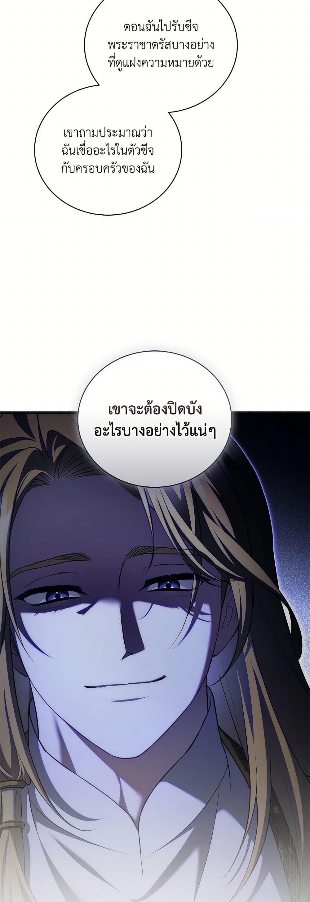 Manga-lc-com อ่านมังงะ อ่านการ์ตูน ออนไลน์ ฟรี Childcare Diary With The Villain ตอนที่ 1 2 3 4 5 6 7 8 9 10 11 12 13 14 ฟรี ไม่มีโฆษณา Manga-lc - อ่าน มังงะ อ่าน การ์ตูน ออนไลน์ อ่านมังงะ ฟรี