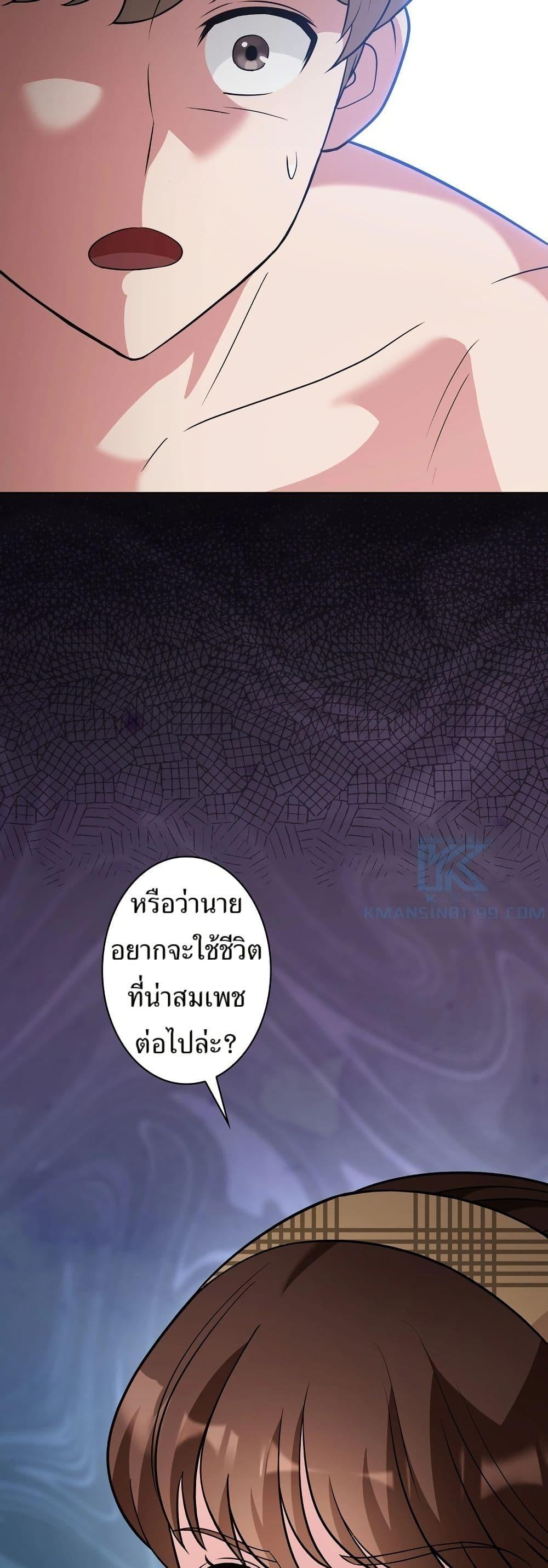 Manga-lc-com อ่านมังงะ อ่านการ์ตูน ออนไลน์ ฟรี The Female Lead Acquires Cheat Skills ตอนที่ 1 2 3 4 5 6 7 8 9 10 11 12 13 14 ฟรี ไม่มีโฆษณา Manga-lc - อ่าน มังงะ อ่าน การ์ตูน ออนไลน์ อ่านมังงะ ฟรี