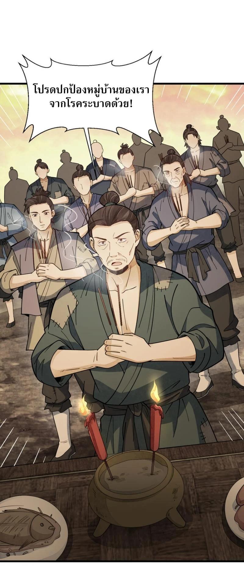 Manga-lc-com อ่านมังงะ อ่านการ์ตูน ออนไลน์ ฟรี Lan Ke Qi Yuan ตอนที่ 1 2 3 4 5 6 7 8 9 10 11 12 13 14 ฟรี ไม่มีโฆษณา Manga-lc - อ่าน มังงะ อ่าน การ์ตูน ออนไลน์ อ่านมังงะ ฟรี