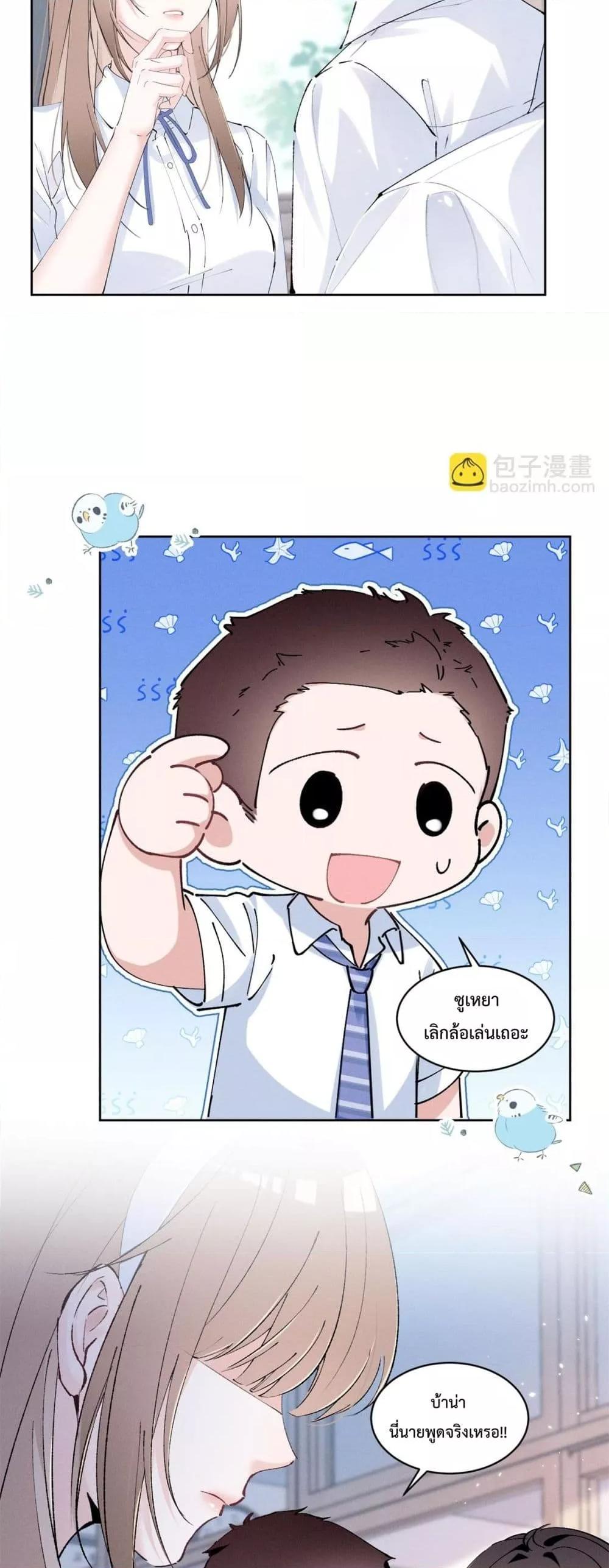 Manga-lc-com อ่านมังงะ อ่านการ์ตูน ออนไลน์ ฟรี BeneaththeLad ตอนที่ 1 2 3 4 5 6 7 8 9 10 11 12 13 14 ฟรี ไม่มีโฆษณา Manga-lc - อ่าน มังงะ อ่าน การ์ตูน ออนไลน์ อ่านมังงะ ฟรี