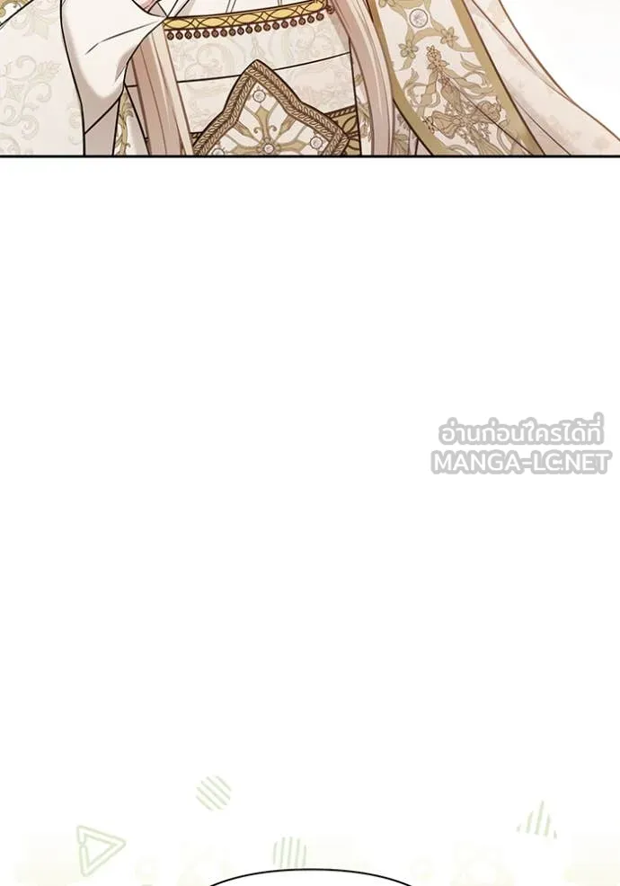 ห้องนอนลับ ตอนที่ 153 รูปที่ 140