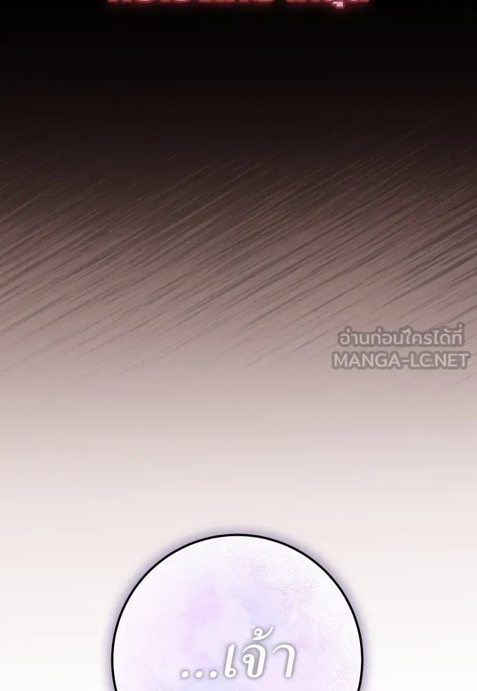 ชิงชีวิตพลิกลิขิตชะตา ตอนที่ 236. การต่อสู้ในรอบ 3194 วัน(1) รูปที่ 87