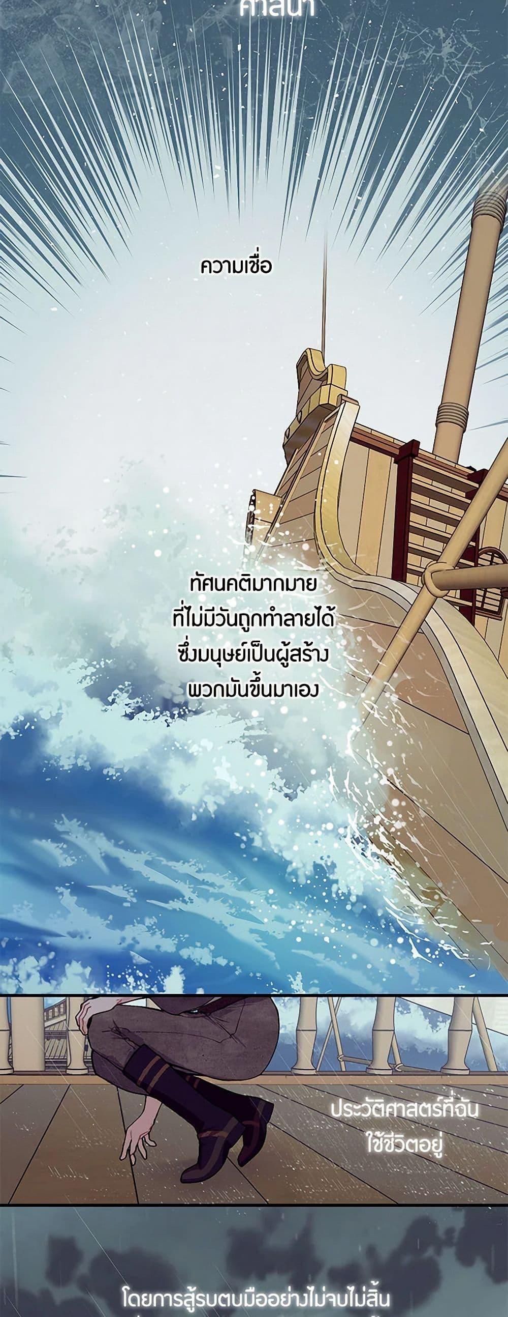 Manga-lc-com อ่านมังงะ อ่านการ์ตูน ออนไลน์ ฟรี The Elegant Sea of Savagery ตอนที่ 1 2 3 4 5 6 7 8 9 10 11 12 13 14 ฟรี ไม่มีโฆษณา Manga-lc - อ่าน มังงะ อ่าน การ์ตูน ออนไลน์ อ่านมังงะ ฟรี