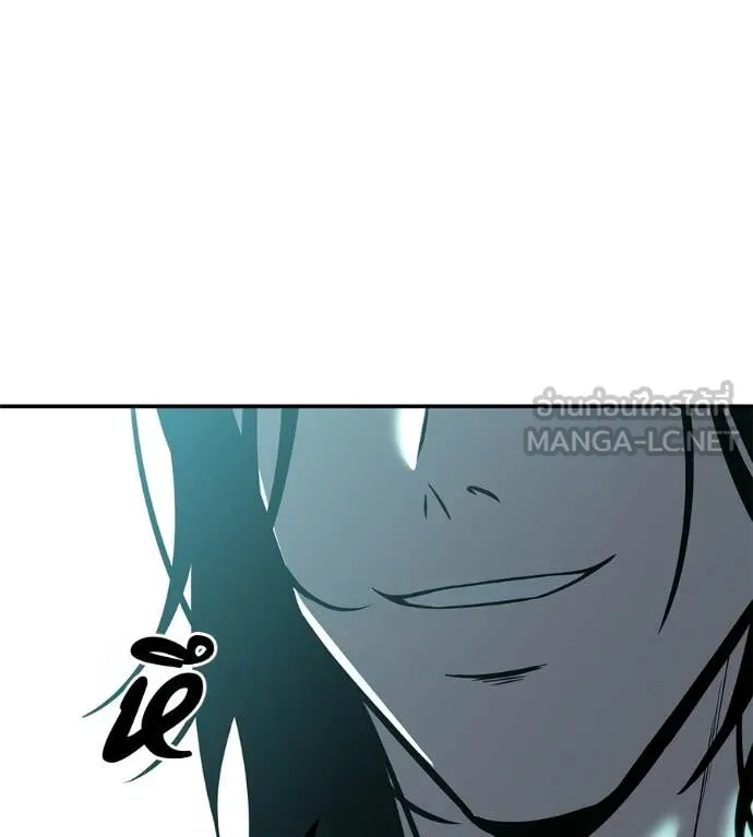 เรียกฉันว่าพระเจ้า ตอนที่ 44 รูปที่ 167