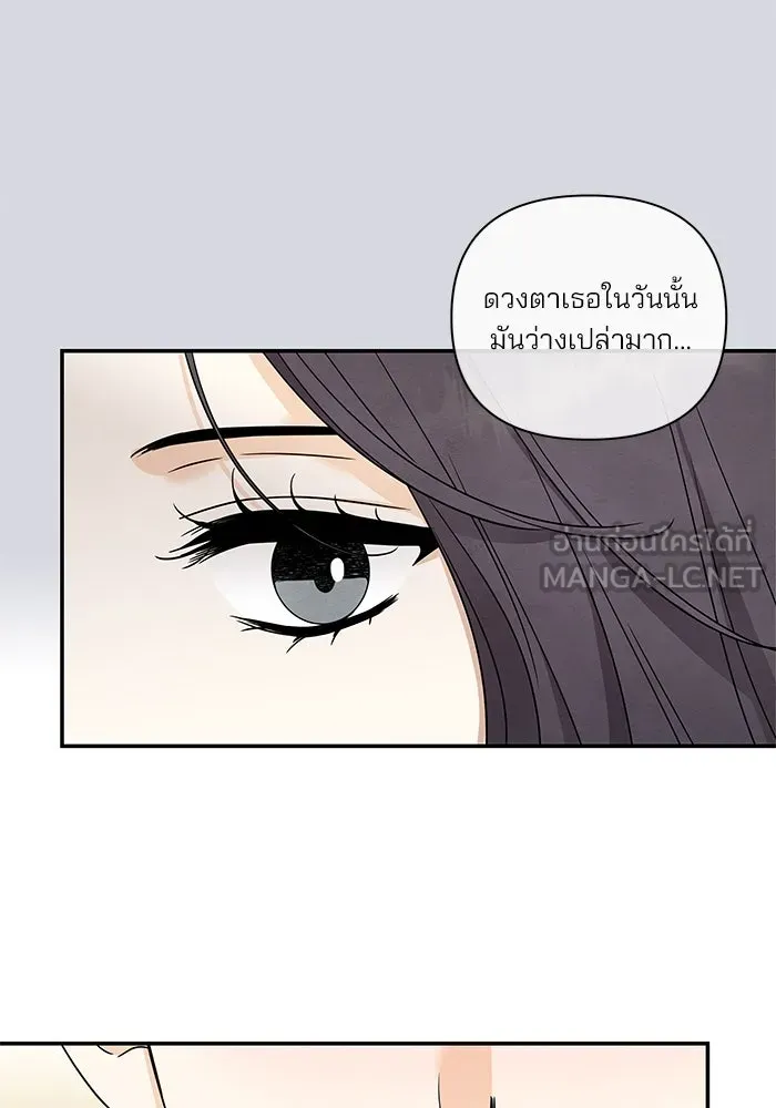 ปุลโซราได้เวลาดัง ตอนที่ 12 รูปที่ 48