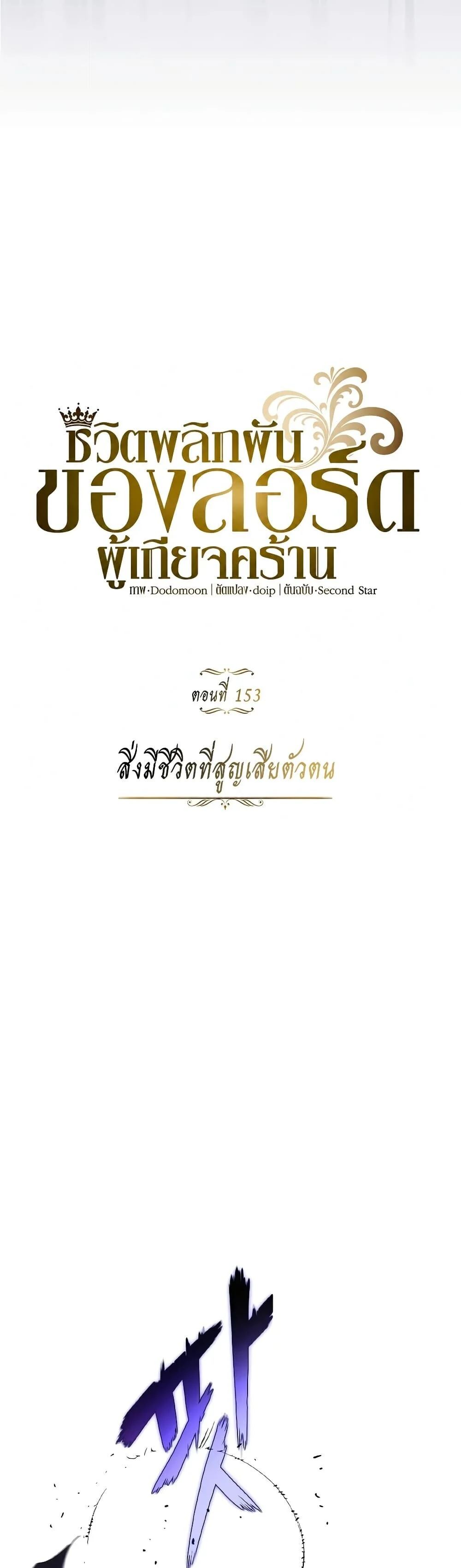 Manga-lc-com อ่านมังงะ อ่านการ์ตูน ออนไลน์ ฟรี The Lazy Prince Becomes A Genius ตอนที่ 1 2 3 4 5 6 7 8 9 10 11 12 13 14 ฟรี ไม่มีโฆษณา Manga-lc - อ่าน มังงะ อ่าน การ์ตูน ออนไลน์ อ่านมังงะ ฟรี