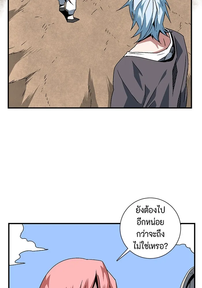 หนึ่งก้าวสู่เจ้ามาร ตอนที่ 23 ไอริส (2) รูปที่ 85