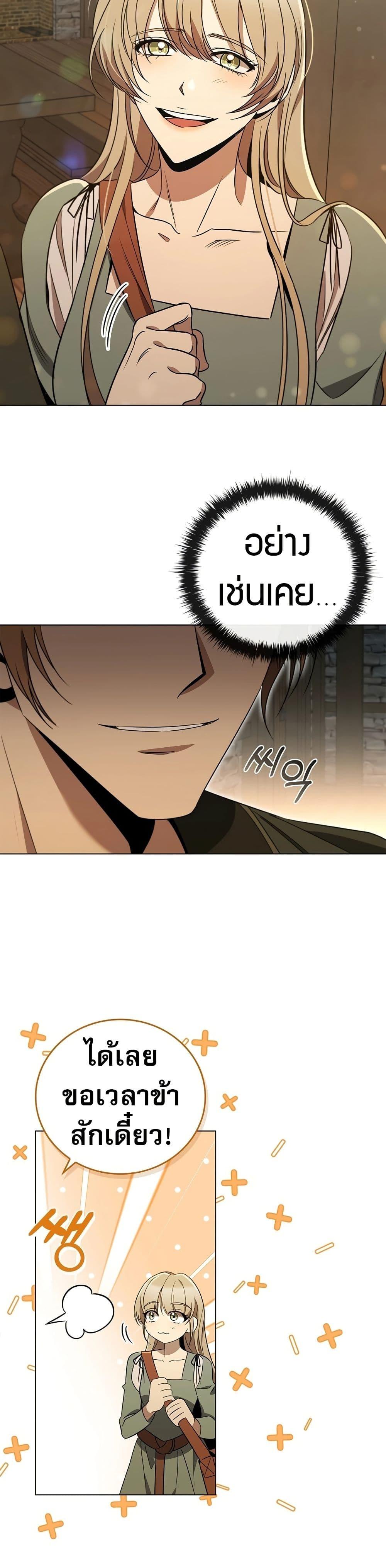 Manga-lc-com อ่านมังงะ อ่านการ์ตูน ออนไลน์ ฟรี Raising the Princess to Overcome Death ตอนที่ 1 2 3 4 5 6 7 8 9 10 11 12 13 14 ฟรี ไม่มีโฆษณา Manga-lc - อ่าน มังงะ อ่าน การ์ตูน ออนไลน์ อ่านมังงะ ฟรี