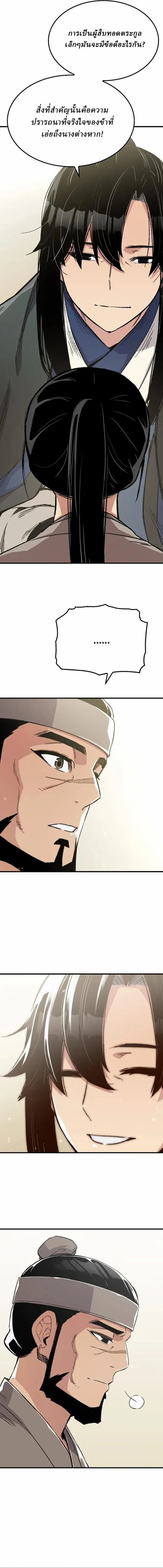 Manga-lc-com อ่านมังงะ อ่านการ์ตูน ออนไลน์ ฟรี Reborn As The Heavenly Demon ตอนที่ 1 2 3 4 5 6 7 8 9 10 11 12 13 14 ฟรี ไม่มีโฆษณา Manga-lc - อ่าน มังงะ อ่าน การ์ตูน ออนไลน์ อ่านมังงะ ฟรี
