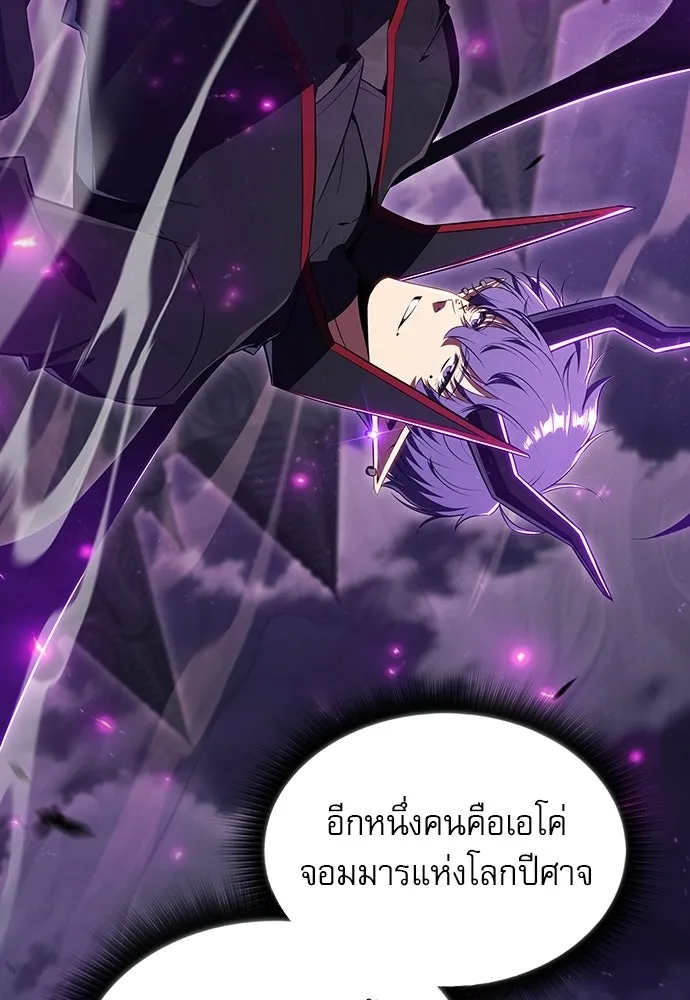 ครัวผู้กล้าท้าให้ชิม ตอนที่ 39 รูปที่ 131