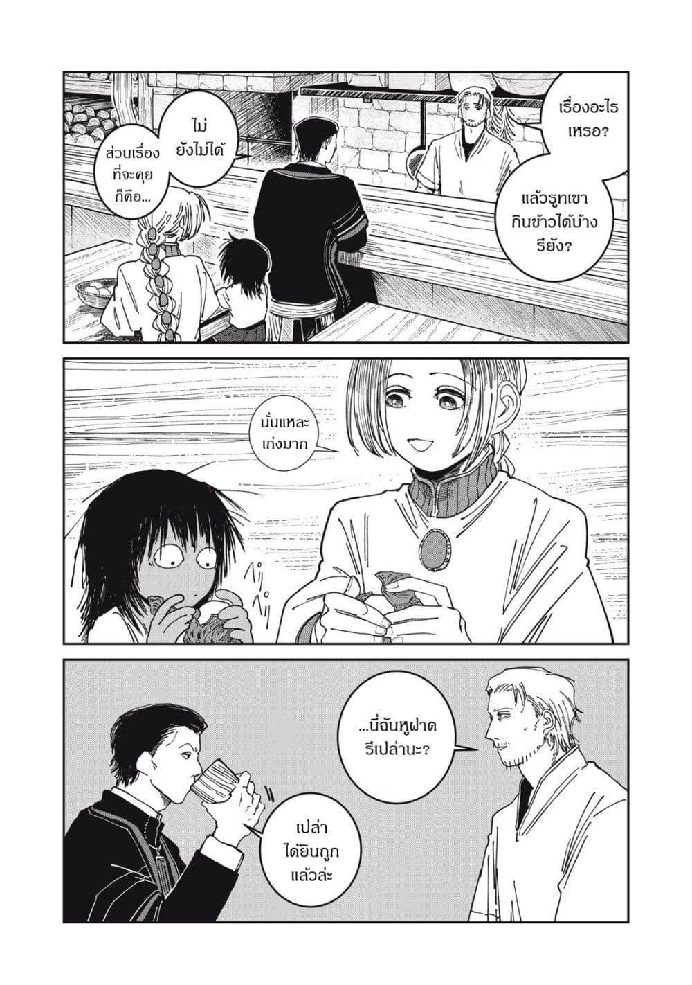 Manga-lc-com อ่านมังงะ อ่านการ์ตูน ออนไลน์ ฟรี Isekai Henkyo Meshi ตอนที่ 1 2 3 4 5 6 7 8 9 10 11 12 13 14 ฟรี ไม่มีโฆษณา Manga-lc - อ่าน มังงะ อ่าน การ์ตูน ออนไลน์ อ่านมังงะ ฟรี