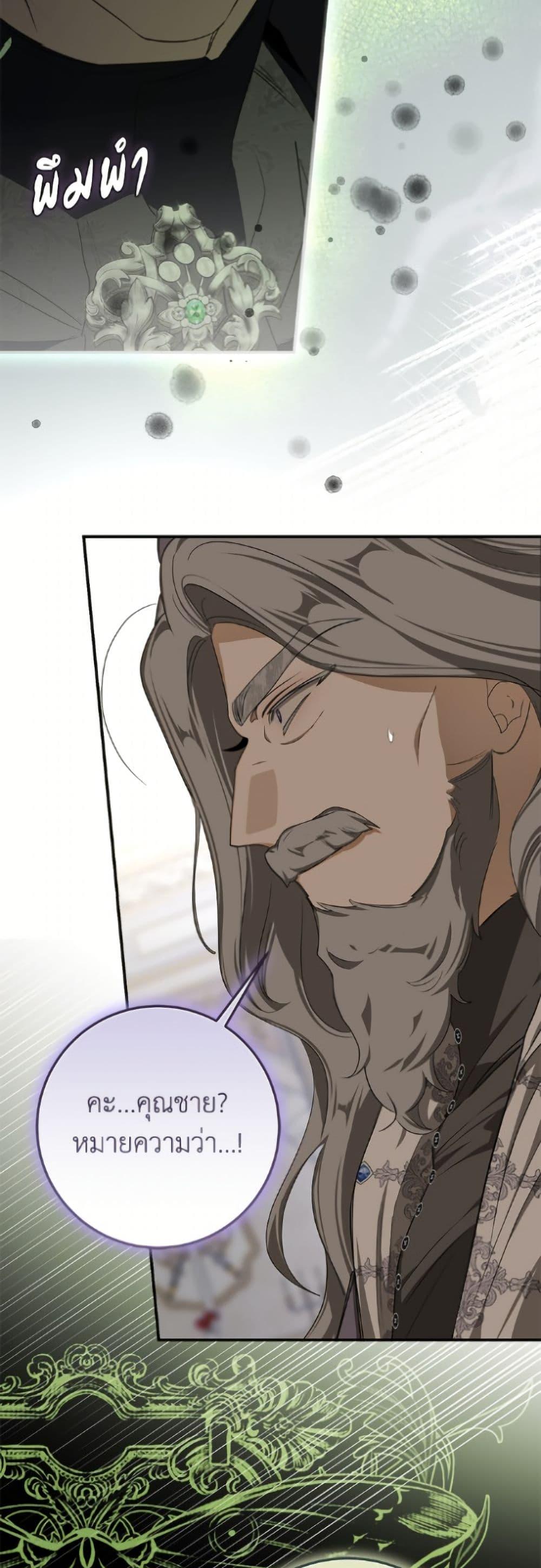 Manga-lc-com อ่านมังงะ อ่านการ์ตูน ออนไลน์ ฟรี I’ve Become the Devil’s Master ตอนที่ 1 2 3 4 5 6 7 8 9 10 11 12 13 14 ฟรี ไม่มีโฆษณา Manga-lc - อ่าน มังงะ อ่าน การ์ตูน ออนไลน์ อ่านมังงะ ฟรี