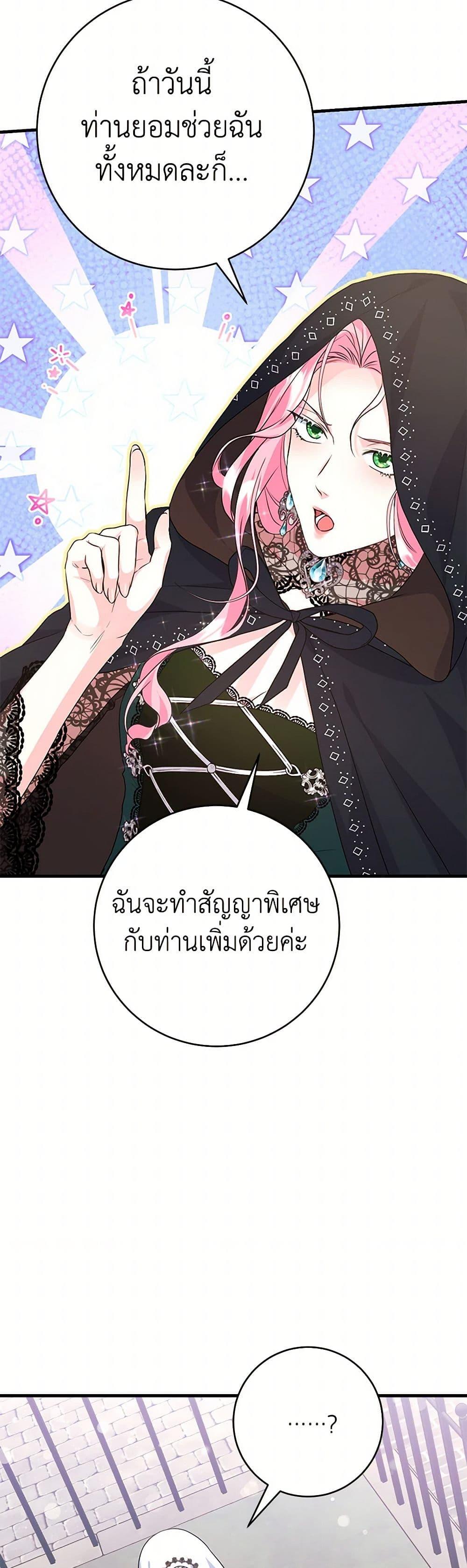 Manga-lc-com อ่านมังงะ อ่านการ์ตูน ออนไลน์ ฟรี The Archduke’s Magical Business Partner ตอนที่ 1 2 3 4 5 6 7 8 9 10 11 12 13 14 ฟรี ไม่มีโฆษณา Manga-lc - อ่าน มังงะ อ่าน การ์ตูน ออนไลน์ อ่านมังงะ ฟรี