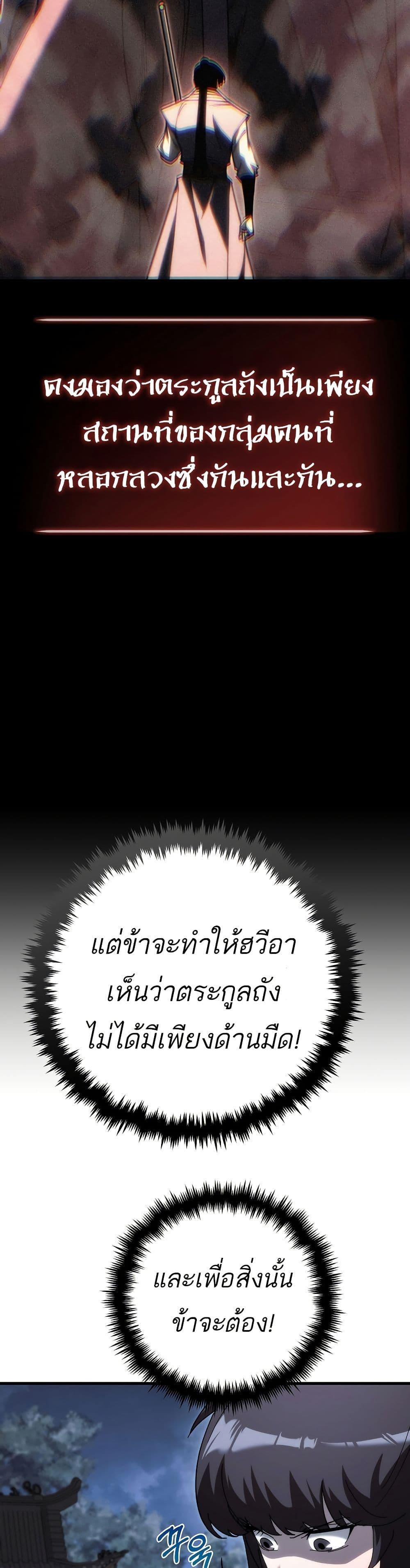 Manga-lc-com อ่านมังงะ อ่านการ์ตูน ออนไลน์ ฟรี Legend of the Reincarnated Demon God ตอนที่ 1 2 3 4 5 6 7 8 9 10 11 12 13 14 ฟรี ไม่มีโฆษณา Manga-lc - อ่าน มังงะ อ่าน การ์ตูน ออนไลน์ อ่านมังงะ ฟรี