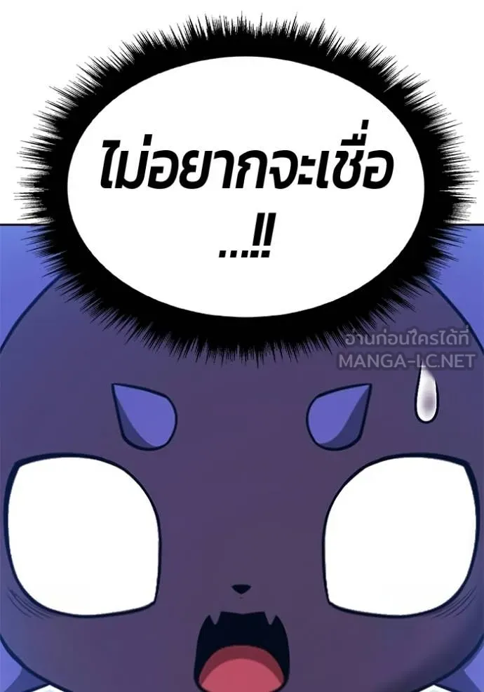 +99 ท่อนไม้ ตอนที่ 194 รูปที่ 407