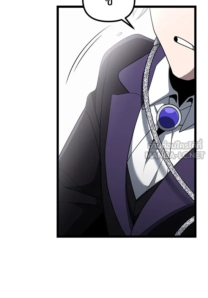 อัศวินดำล่าท้าเวลา ตอนที่ 41 รูปที่ 81