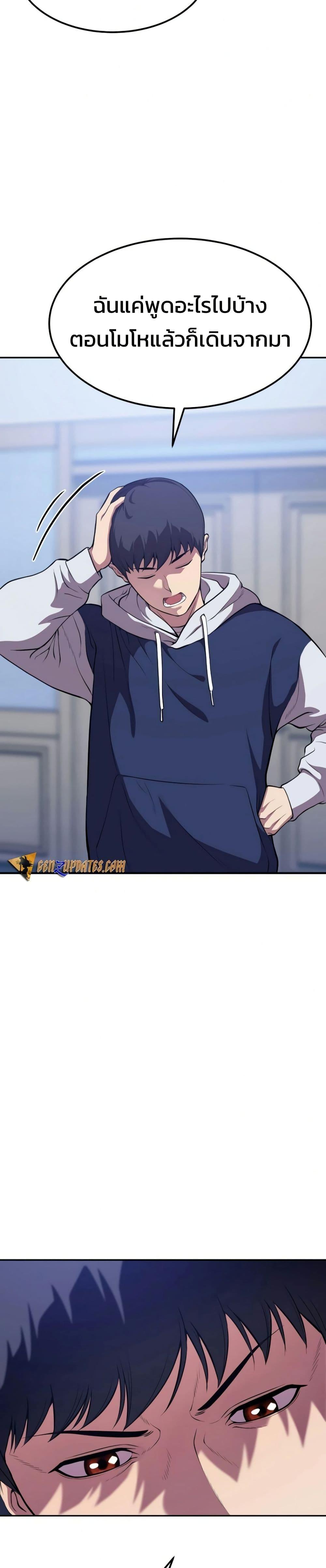 Manga-lc-com อ่านมังงะ อ่านการ์ตูน ออนไลน์ ฟรี Academy Reincarnation Hero ตอนที่ 1 2 3 4 5 6 7 8 9 10 11 12 13 14 ฟรี ไม่มีโฆษณา Manga-lc - อ่าน มังงะ อ่าน การ์ตูน ออนไลน์ อ่านมังงะ ฟรี