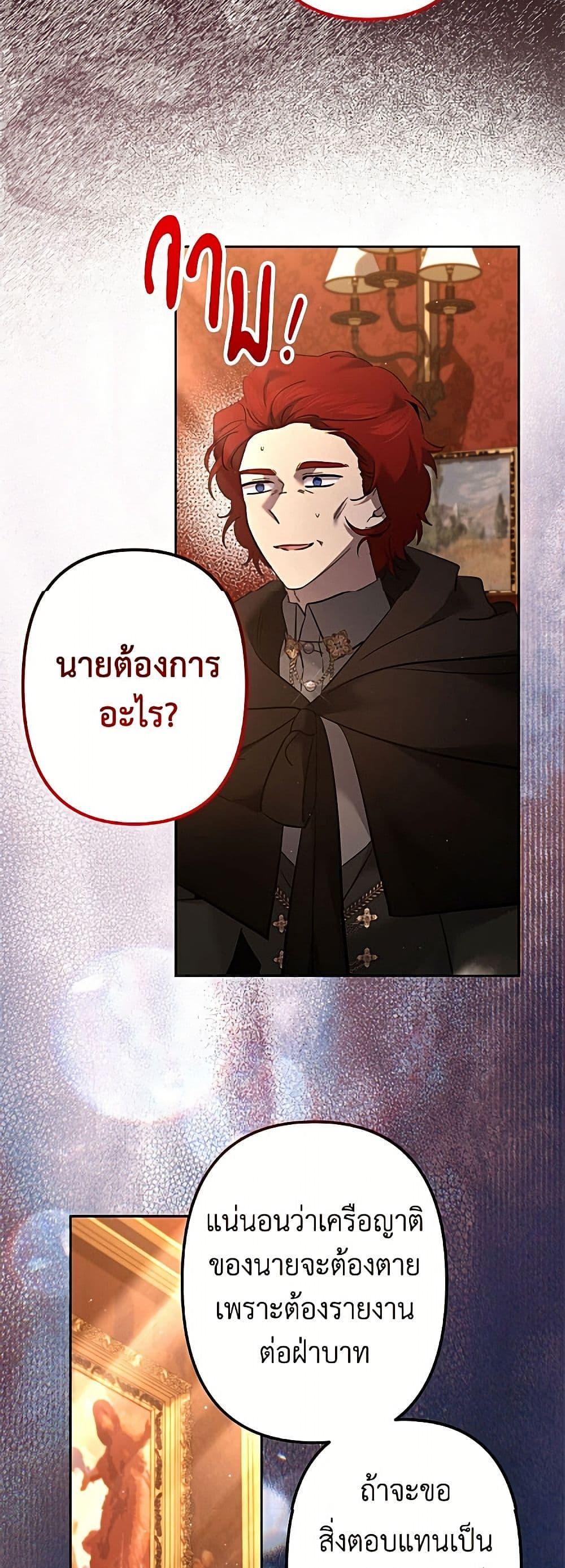 Manga-lc-com อ่านมังงะ อ่านการ์ตูน ออนไลน์ ฟรี I Need to Raise My Sister Right ตอนที่ 1 2 3 4 5 6 7 8 9 10 11 12 13 14 ฟรี ไม่มีโฆษณา Manga-lc - อ่าน มังงะ อ่าน การ์ตูน ออนไลน์ อ่านมังงะ ฟรี