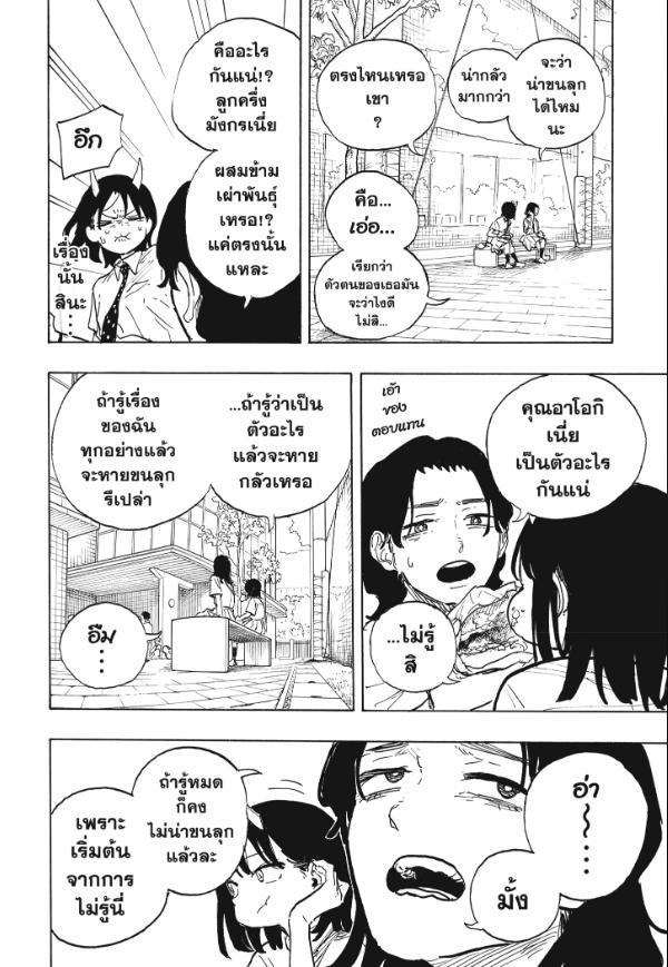 Manga-lc-com อ่านมังงะ อ่านการ์ตูน ออนไลน์ ฟรี Ruri Dragon ตอนที่ 1 2 3 4 5 6 7 8 9 10 11 12 13 14 ฟรี ไม่มีโฆษณา Manga-lc - อ่าน มังงะ อ่าน การ์ตูน ออนไลน์ อ่านมังงะ ฟรี