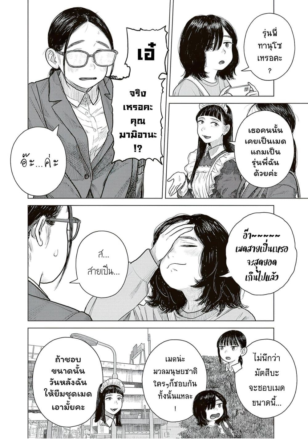 Manga-lc-com อ่านมังงะ อ่านการ์ตูน ออนไลน์ ฟรี Pura Pura Chicketta ตอนที่ 1 2 3 4 5 6 7 8 9 10 11 12 13 14 ฟรี ไม่มีโฆษณา Manga-lc - อ่าน มังงะ อ่าน การ์ตูน ออนไลน์ อ่านมังงะ ฟรี