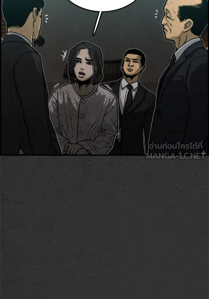 ตกศพสยอง ตอนที่ 12 รูปที่ 42