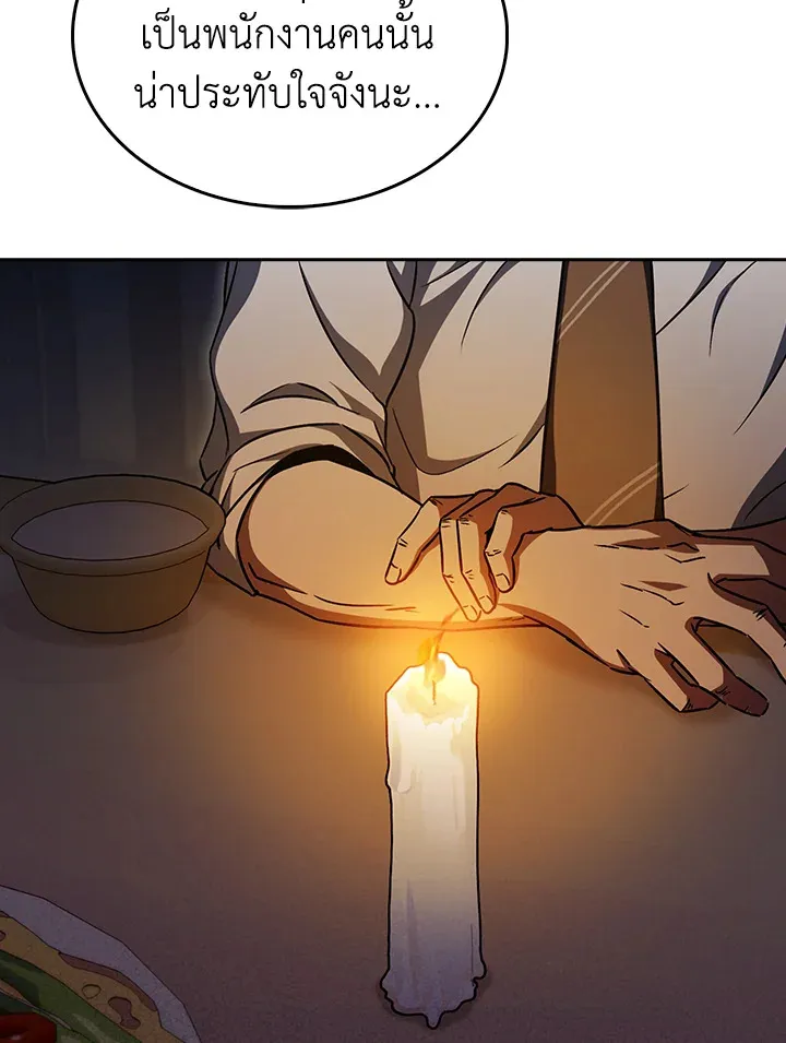 The Delivery Man From Murim ตอนที่ ตอนที่ 62 รูปที่ 18