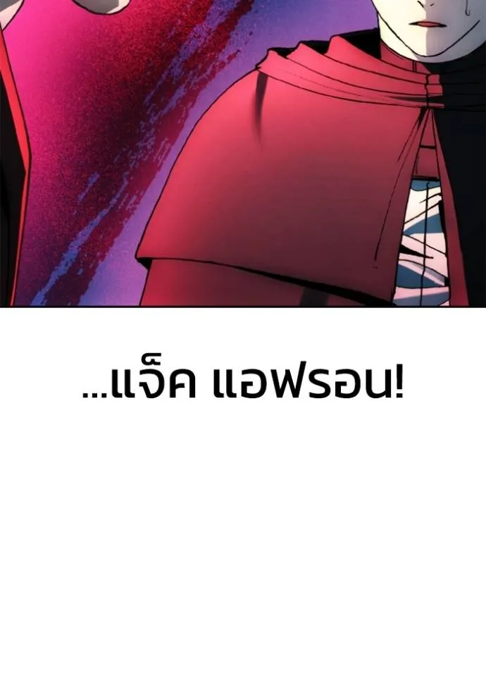 ศึกชิงบัลลังก์เทพเจ้ ตอนที่ 145 รูปที่ 100