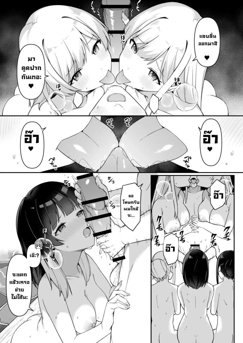 Doujin-Lc- อ่าน โดจิน มังฮวา เกาหลี ญี่ปุ่น จีน แปลไทย ทริปนี้เจอของดี (Itose Ikuto) ตอนที่ 1 2 3 4 5 6 7 8 9 10 11 12 13 14 ฟรี ไม่มีโฆษณา อ่าน โดจิน Manhwa เกาหลี ญี่ปุ่น จีน เรามีครบ คัดมาให้เน้นๆ โดจิน 18+ รับประกันความฟินโดย  Doujin Lc