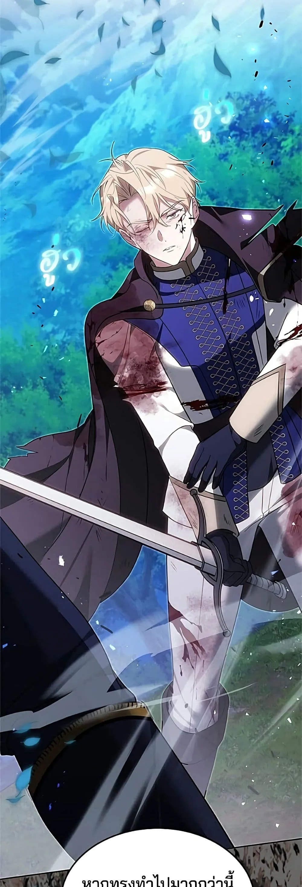 Manga-lc-com อ่านมังงะ อ่านการ์ตูน ออนไลน์ ฟรี The Reason Why the Villainess Picked up a Sword – เหตุผลที่น ตอนที่ 1 2 3 4 5 6 7 8 9 10 11 12 13 14 ฟรี ไม่มีโฆษณา Manga-lc - อ่าน มังงะ อ่าน การ์ตูน ออนไลน์ อ่านมังงะ ฟรี