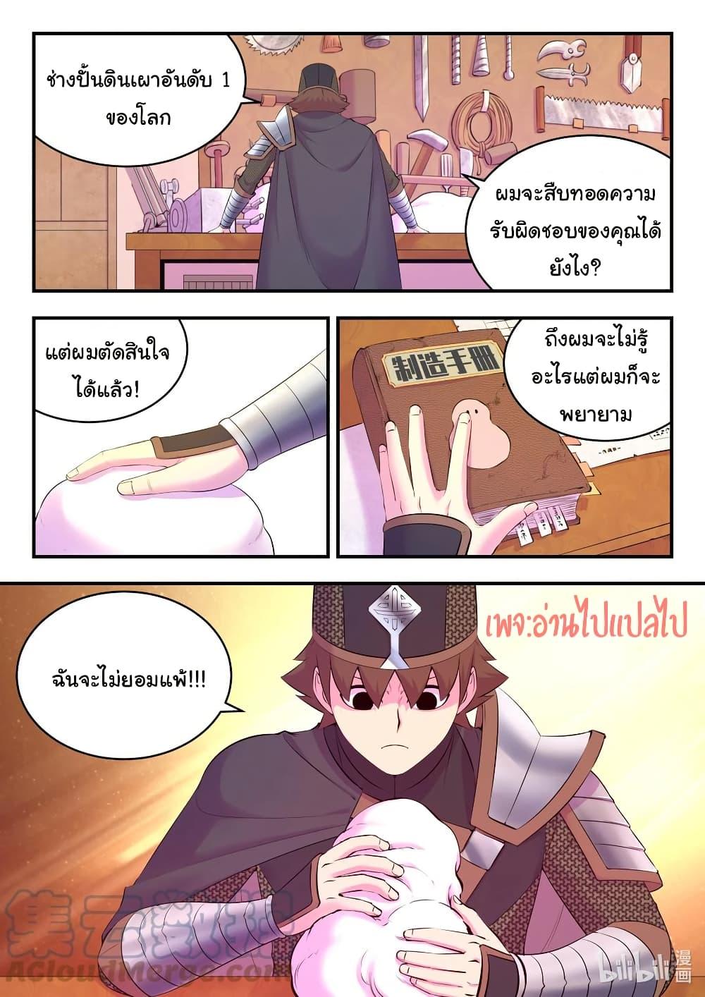 Manga-lc-com อ่านมังงะ อ่านการ์ตูน ออนไลน์ ฟรี King of Spirit Beast ตอนที่ 1 2 3 4 5 6 7 8 9 10 11 12 13 14 ฟรี ไม่มีโฆษณา Manga-lc - อ่าน มังงะ อ่าน การ์ตูน ออนไลน์ อ่านมังงะ ฟรี